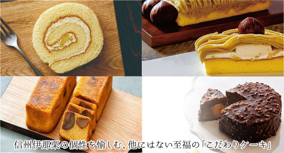 ケーキ