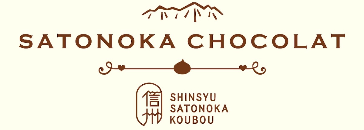 バレンタインデーこちら