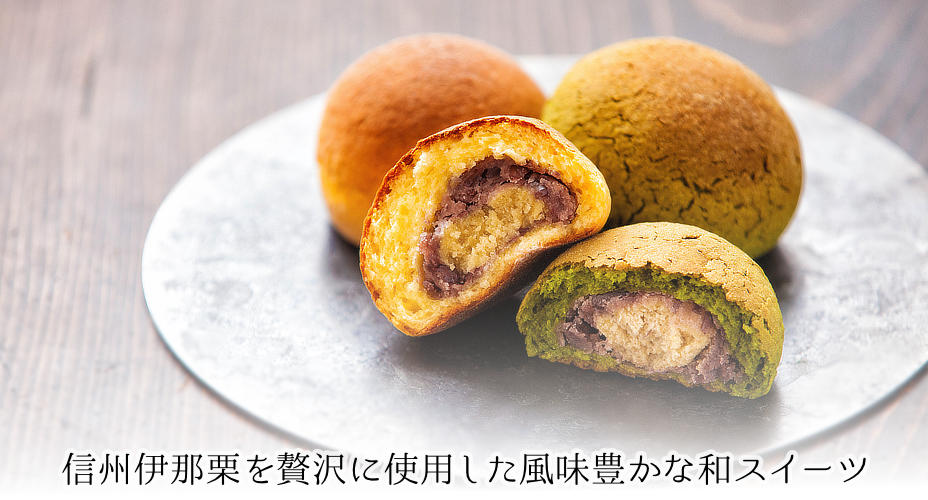 和菓子