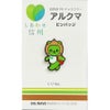 アルクマピンバッジ くりver.